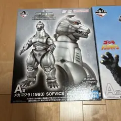 一番くじ ゴジラ MACHINE CHRONICLE A賞メカゴジラ - メルカリ