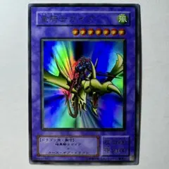 2026年最新】竜騎士ガイア ウルトラの人気アイテム - メルカリ