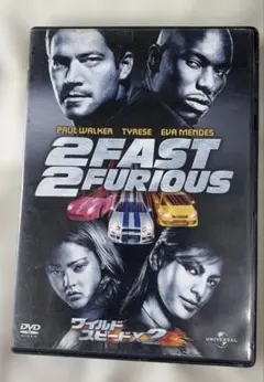 ワイルド・スピードX2 ポストカード付