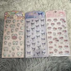 ぷくっとシール　サンリオ　3点セット　新品