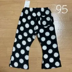 新品 95 ドット柄フリースパンツ