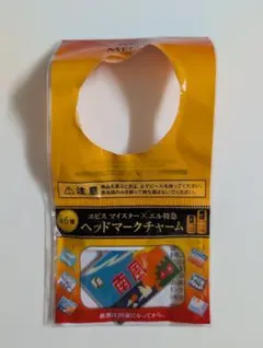 2026年最新】エビス ヘッドマークの人気アイテム - メルカリ