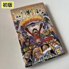 ONE PIECE　ワンピース　100巻　シュリンク未開封　初版 初版 新品未開封 Unopened】ONE PIECE 100巻 初版 - メルカリ