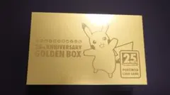 新品未開封 ポケモンカード25周年アニバーサリーゴールデンボックスamazon産
