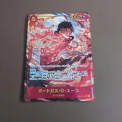 メルカリ便 美品 ワンピースカード ポートガス・D・エース