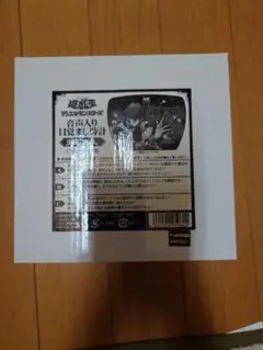 2025年最新】目覚まし時計 海馬瀬人の人気アイテム - メルカリ