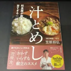syotomosachatan様 リクエスト 2点 まとめ商品