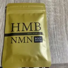 1袋☆BODY MASTER ボディマスターHMB NMN ダイエットサプリ - メルカリ