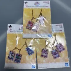 アイカツ 一番くじ Ｃ賞3点セット 星宮いちご 藤堂ユリカ 紫吹蘭