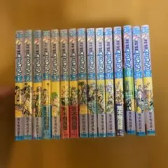 ジョジョの奇妙な冒険 ストーンオーシャン 1-15巻