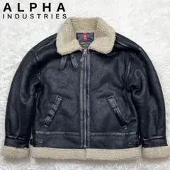 ムートンジャケット アルファインダストリーズ B-3 メンズ ボア S ブラック