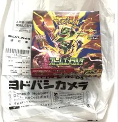 ポケモンカードゲーム ストームエメラルダ 1box ペリペリなし