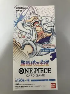 2026年最新】新時代の主役 box テープなしの人気アイテム - メルカリ