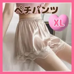 ◆【XL】ペチコート ペチパンツ 裾レース ウエディング ドレス スカート