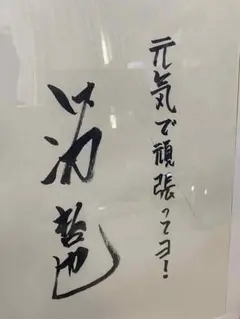 Item thumbnail for item 09958883-f9ef-46bc-985f-cc8a9a594507