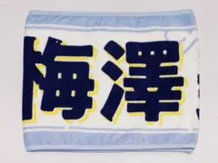 久保史緒里 マフラータオル 11th year birthday live ① - メルカリ