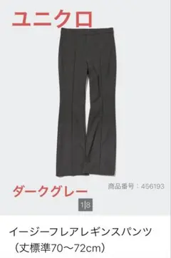フレア