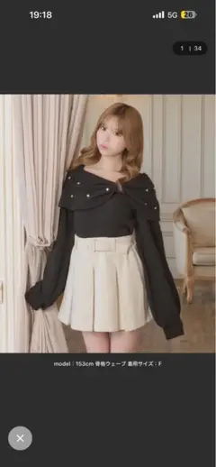 ビジュー付きオフショルニット ブラックのサムネイル