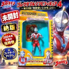 希少・当時物 미개봉 ウルトラマンシリーズ コレクタブルソフビフィギュア4