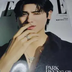 （最新号★美品）ELLE JAPAN 2025年8月号