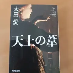 Sato様 リクエスト 2点 まとめ商品