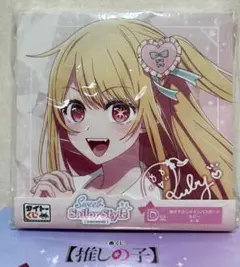 【推しの子】一番くじ 星野ルビー 書き下ろしキャンバス