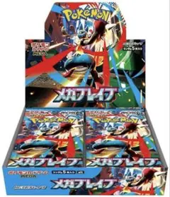 メガブレイブ　1box分　30パック