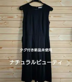 NATURAL BEAUTY ノースリーブワンピース ブラック《新品未使用》のサムネイル