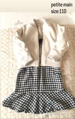 キッズ　女の子　110 アウター　ジャケットpetit main