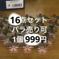 まじめにヤバシティ まじヤバ MZYB 9点 グッズ - メルカリ