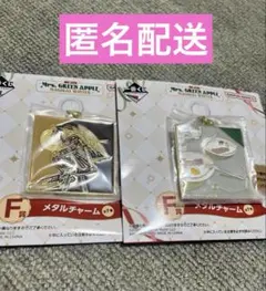 Mrs. GREEN APPLE 一番くじ　F賞 ダーリン&breakfast