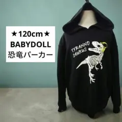 120cm★ティラノサウルス 骨格プリント パーカー ブラック