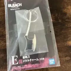 一番くじ BLEACH E賞 斬魄刀メタルチャーム 更木剣八 野晒
