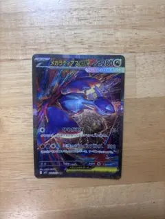 2026年最新】メガラティアスex SARの人気アイテム - メルカリ