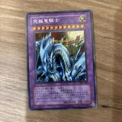 美品】遊戯王 マスター・オブ・ドラゴンナイト ゲームボーイソフト特典