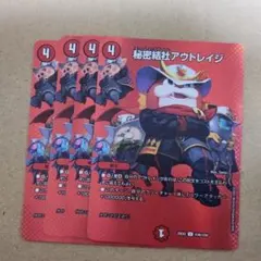 RYO様 リクエスト 2点 まとめ商品 - メルカリ