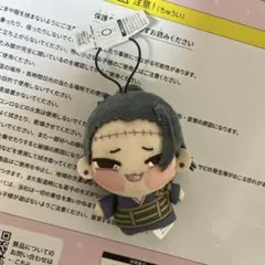 呪術廻戦 ちょぴぬいぷち 夏油傑