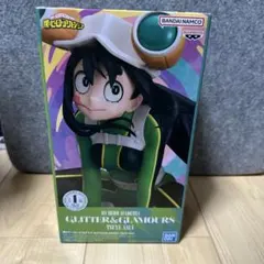 僕のヒーローアカデミア 蛙吹梅雨 フィギュア GLITTER&GLAMOUR