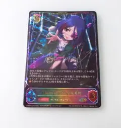 ヴァイス ヘブバン 対決！！ エアステージ 桜庭 星羅 SP サイン - メルカリ