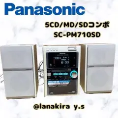 2026年最新】Panasonic SC-PM77MD CD・MDの人気アイテム - メルカリ