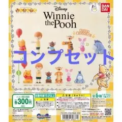 くまのプーさん Winnie the Pooh ならぶんです 全6種コンプセット
