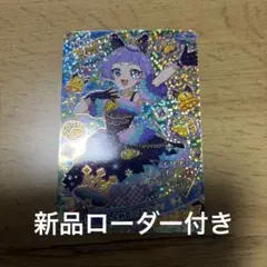 ひみつのアイプリリング5弾 チィ① じしんのアニマルツイン