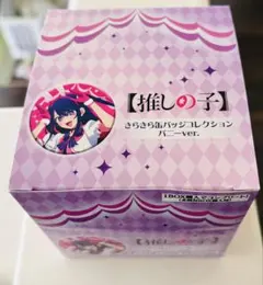 推しの子キャラクターソング　CD vol.1 2 3 4 非売品　缶バッジ 推しの子キャラクターソング CD vol.1 2 3 4 非売品 缶バッジ - メルカリ