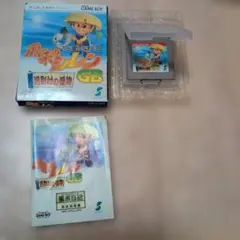 Item thumbnail for item 5666956f-157c-46a0-b221-74c9ed41ce70