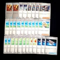 【プレイ未使用】ポケモンカード サポートカードセット　30枚　まとめ売り