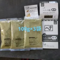 ヘナ No.4 黒茶 100g x 3袋　ナイアードのサムネイル