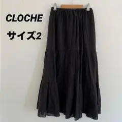 CLOCHE ブラック フレアスカート ロングティアード ロング サイズ2のサムネイル