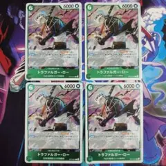 トラファルガー・ロー R OP13-031 4枚セット 受け継がれる意志