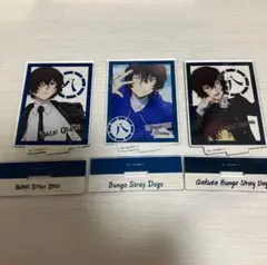文豪ストレイドッグス 太宰治 アクリルスタンド 3枚セット