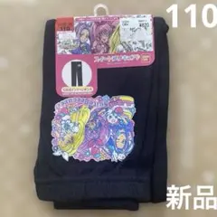 saya0301様 リクエスト 2点 まとめ商品